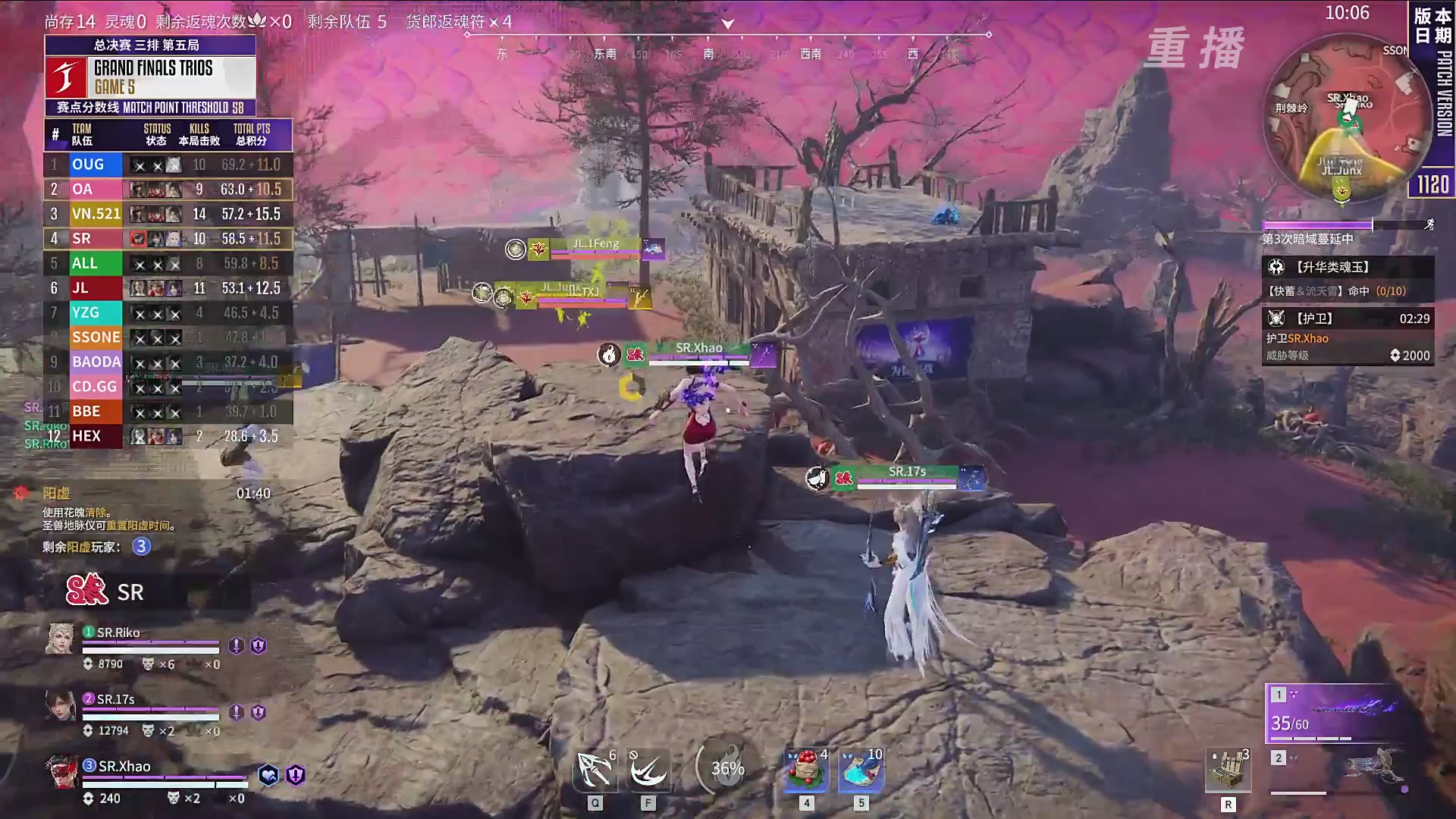 【重播】2025永劫无间 世界冠军赛