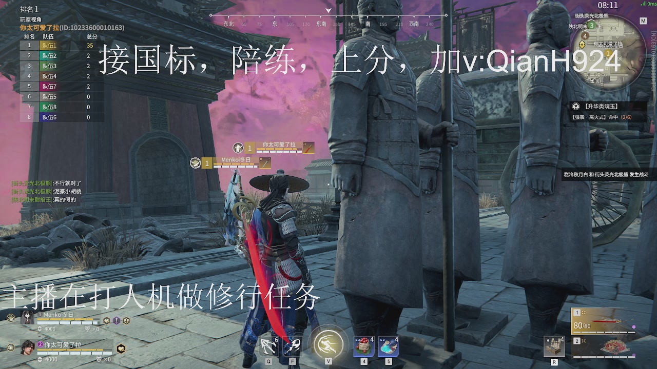 争取今天不红温