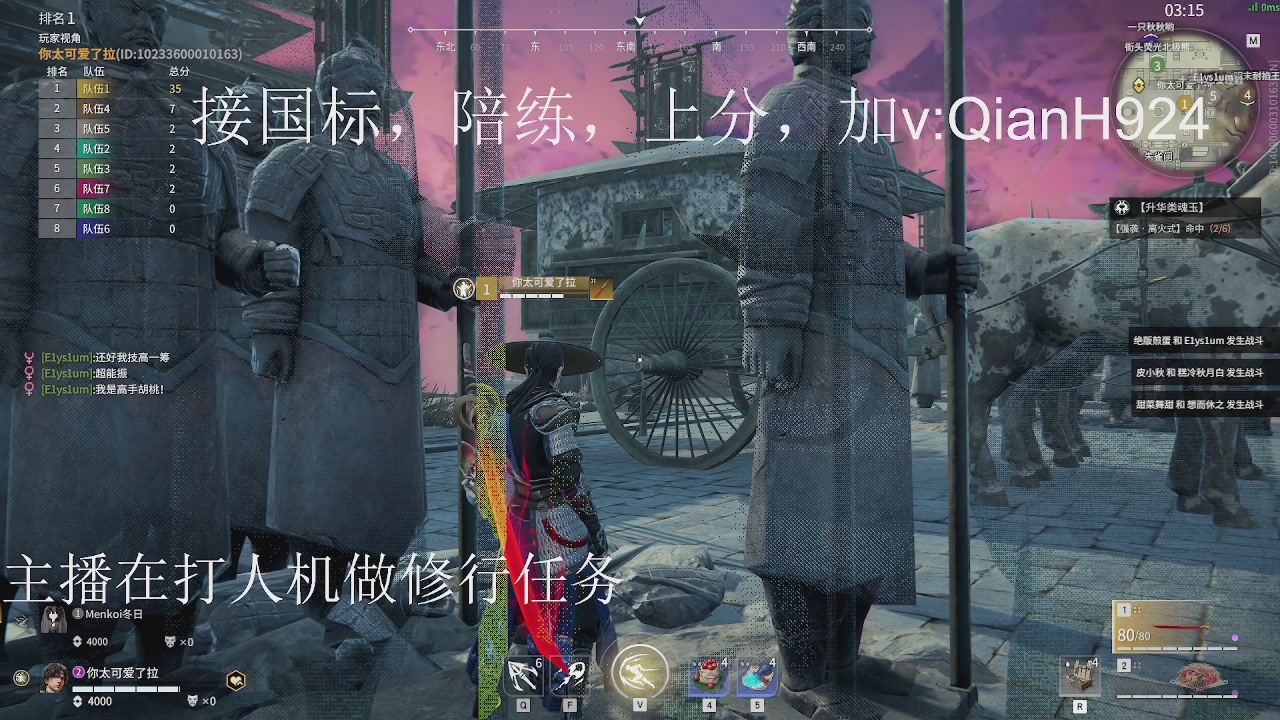 争取今天不红温