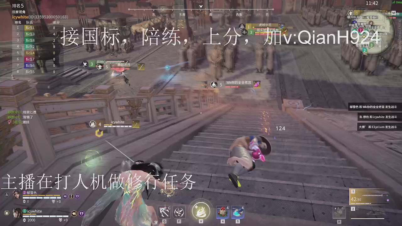 争取今天不红温