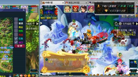 雪山区内帮战招人