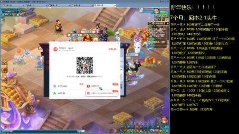 135飞升跑环平民的选择