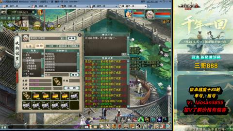 每天目标赚个4000万