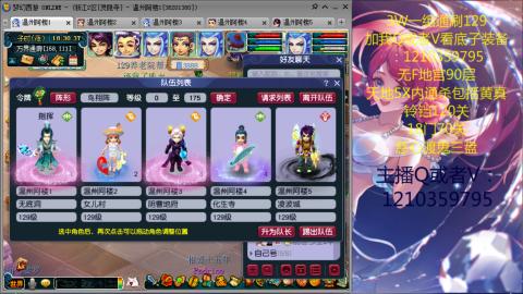 3W通杀129的日常  接估号