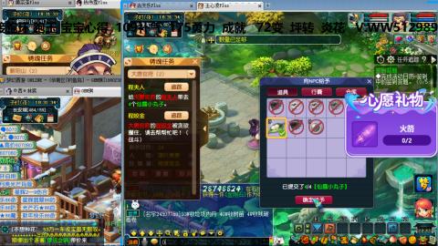 万里长城小姐姐接跑玉跑环心得