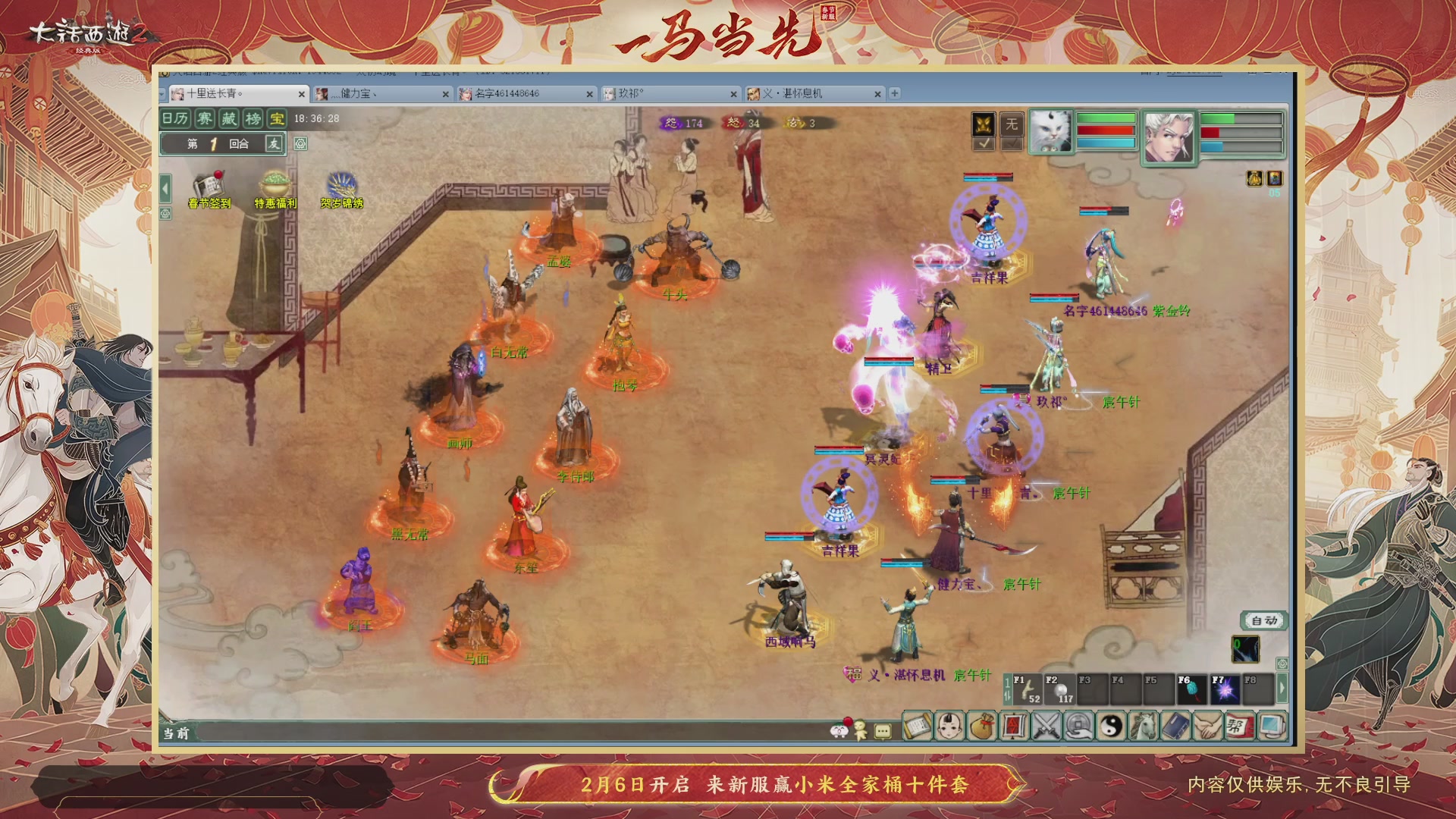 140组号我是专业的