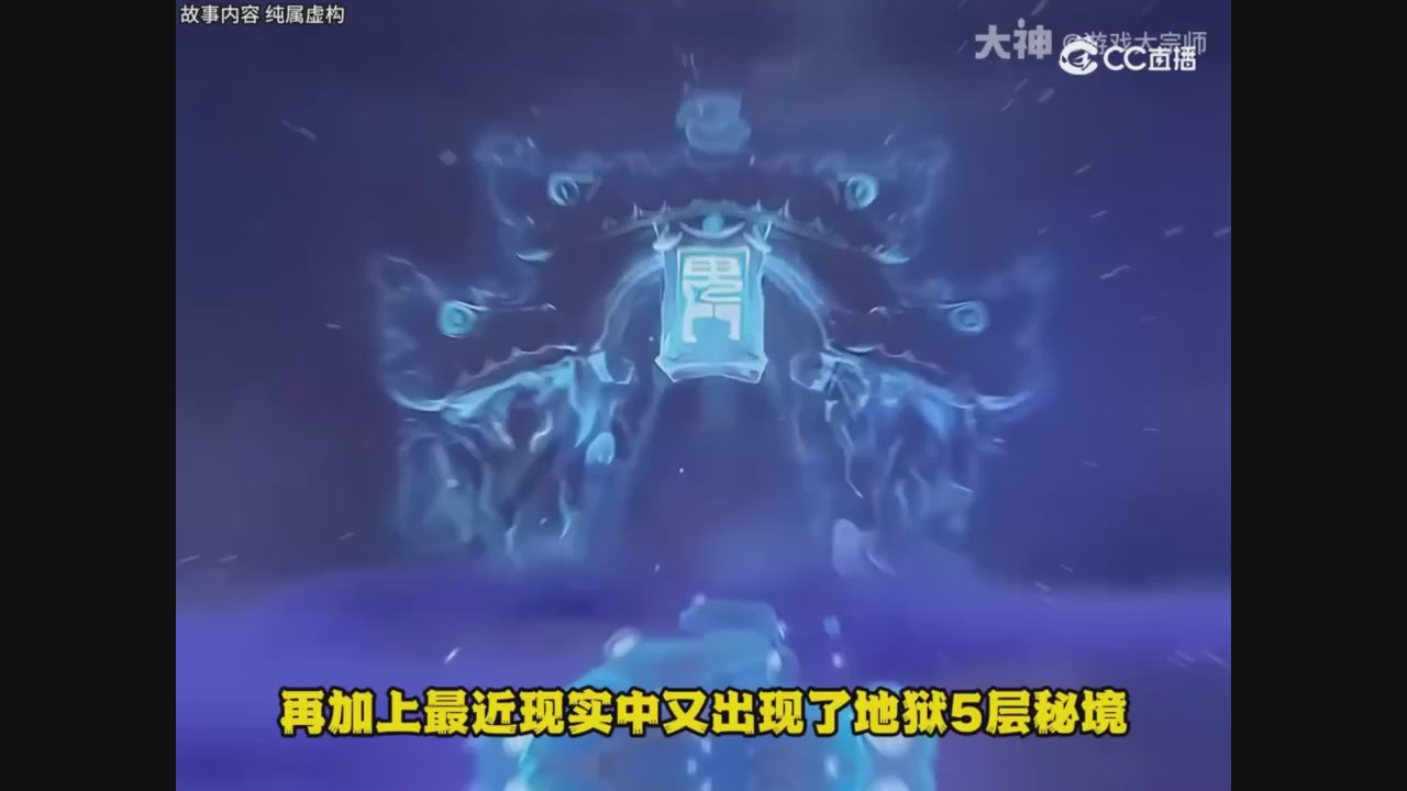 【梦幻漫剧】天坑开局5魔大唐