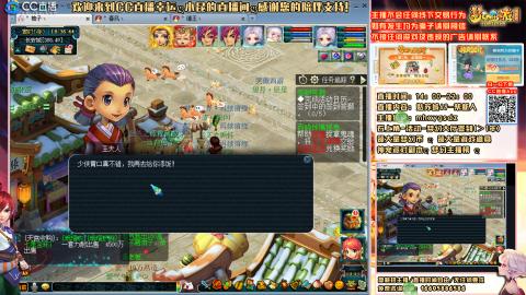 姑苏城 有问题加好友留言必回