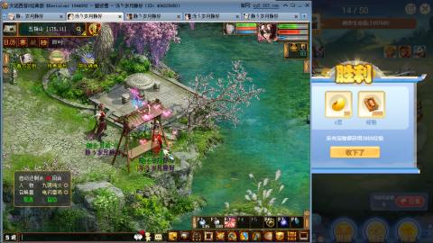 瀞瀞种树的小阿姨~~