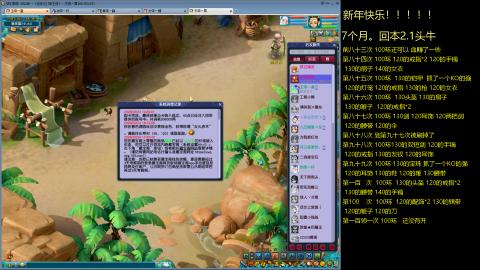 135飞升跑环平民的选择