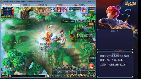 175日常估价配号调号