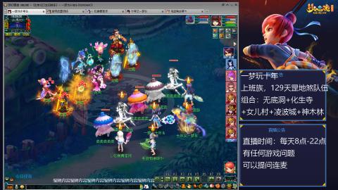 129上班族，日常+天罡地煞赚奶粉钱