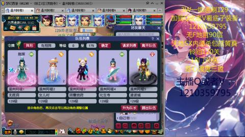 3W通杀129的日常  接估号