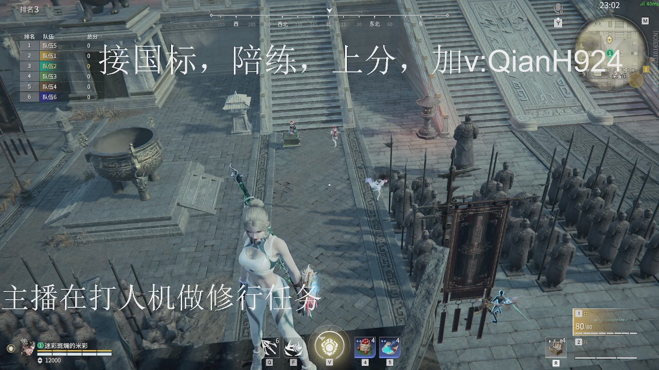 争取今天不红温