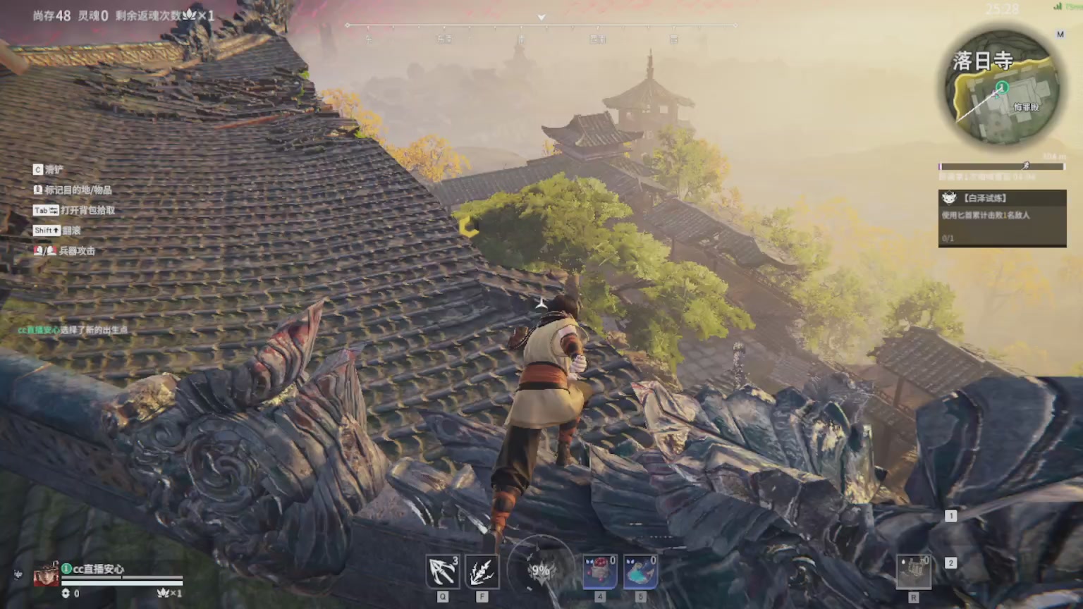 卿梦安心的直播间