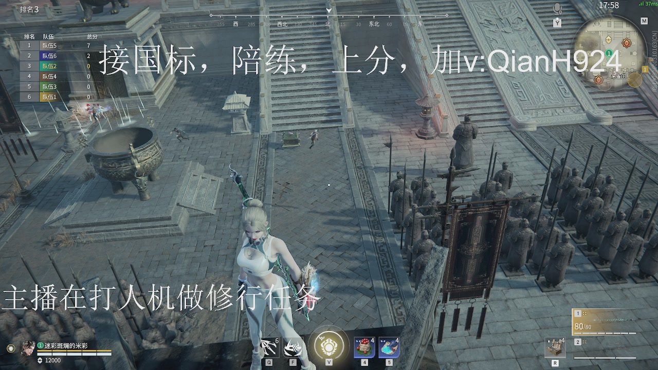 争取今天不红温