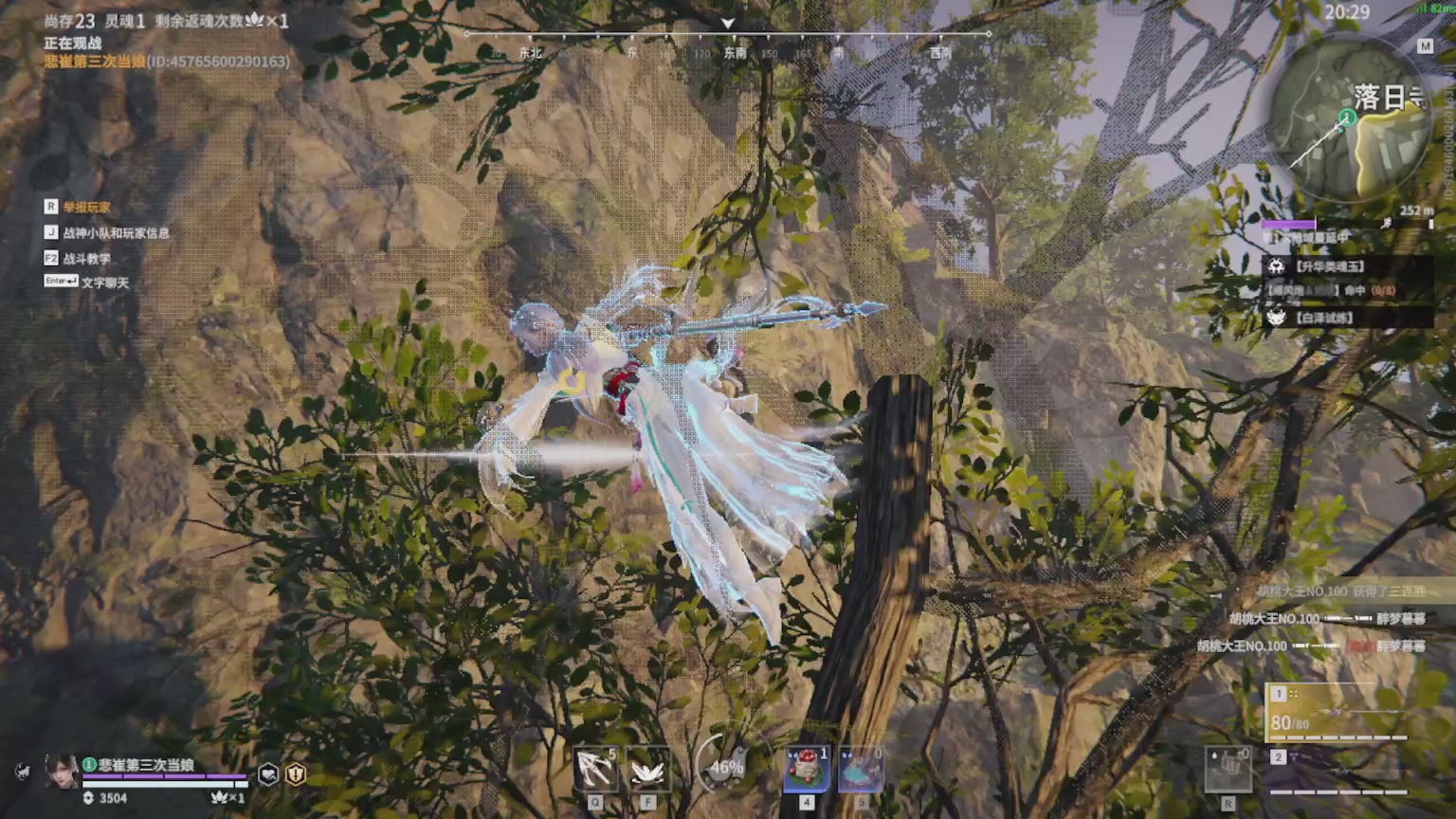 卿梦安心的直播间