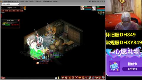 大话第一老太太