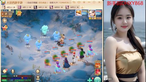 <龙马精神>新手码：DHXY868