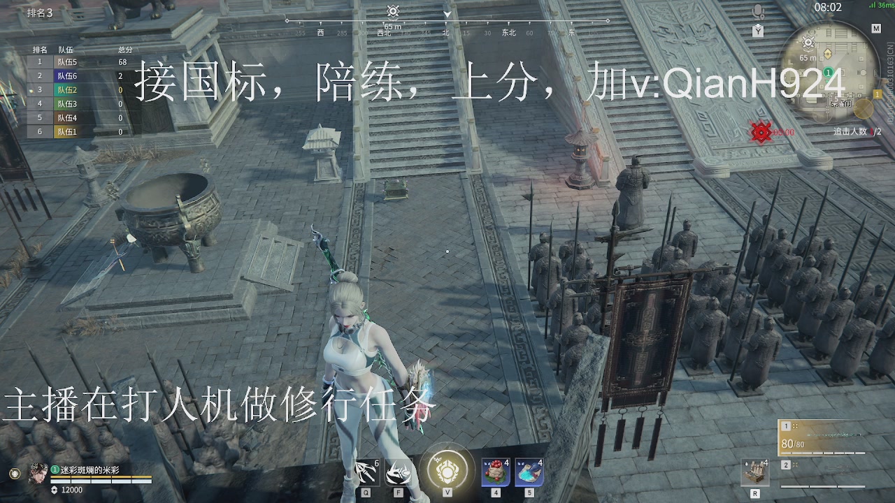 争取今天不红温