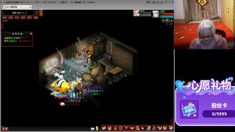 大话第一老太太