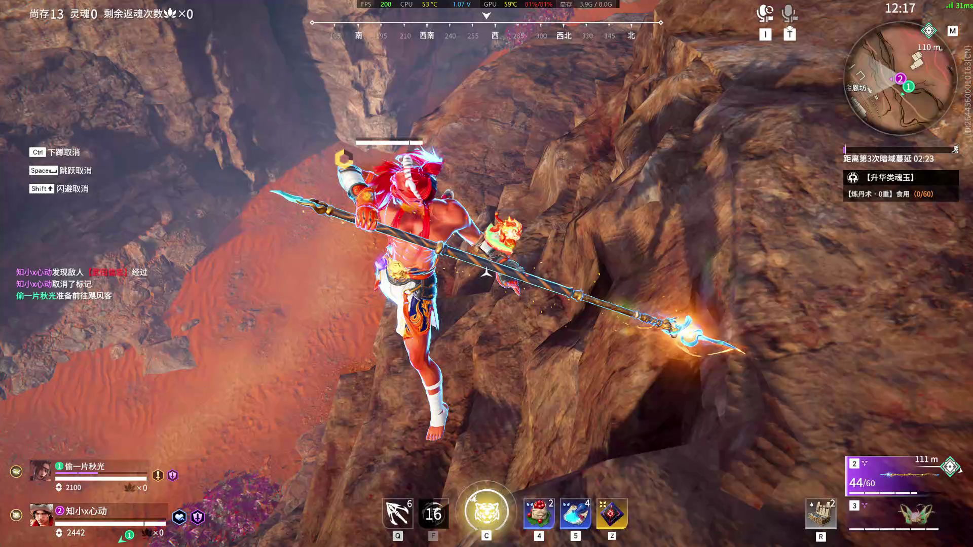 【永劫无间】【胡为-排位赛双排-精彩集锦-20260224-14-34-42】