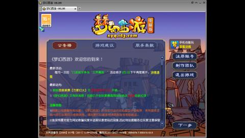 我不玩了退我钱的直播间