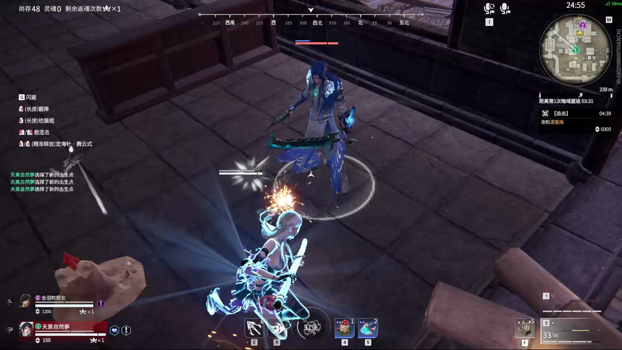 【永劫无间】【蓝梦-快速比赛双人-精彩集锦-20260224-19-20-38】