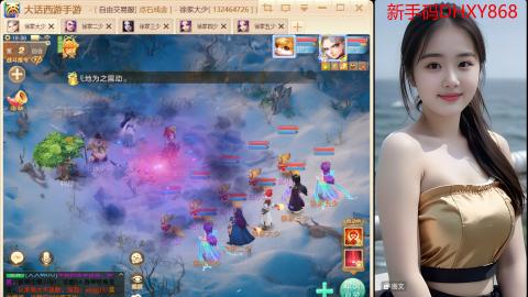 <龙马精神>新手码：DHXY868