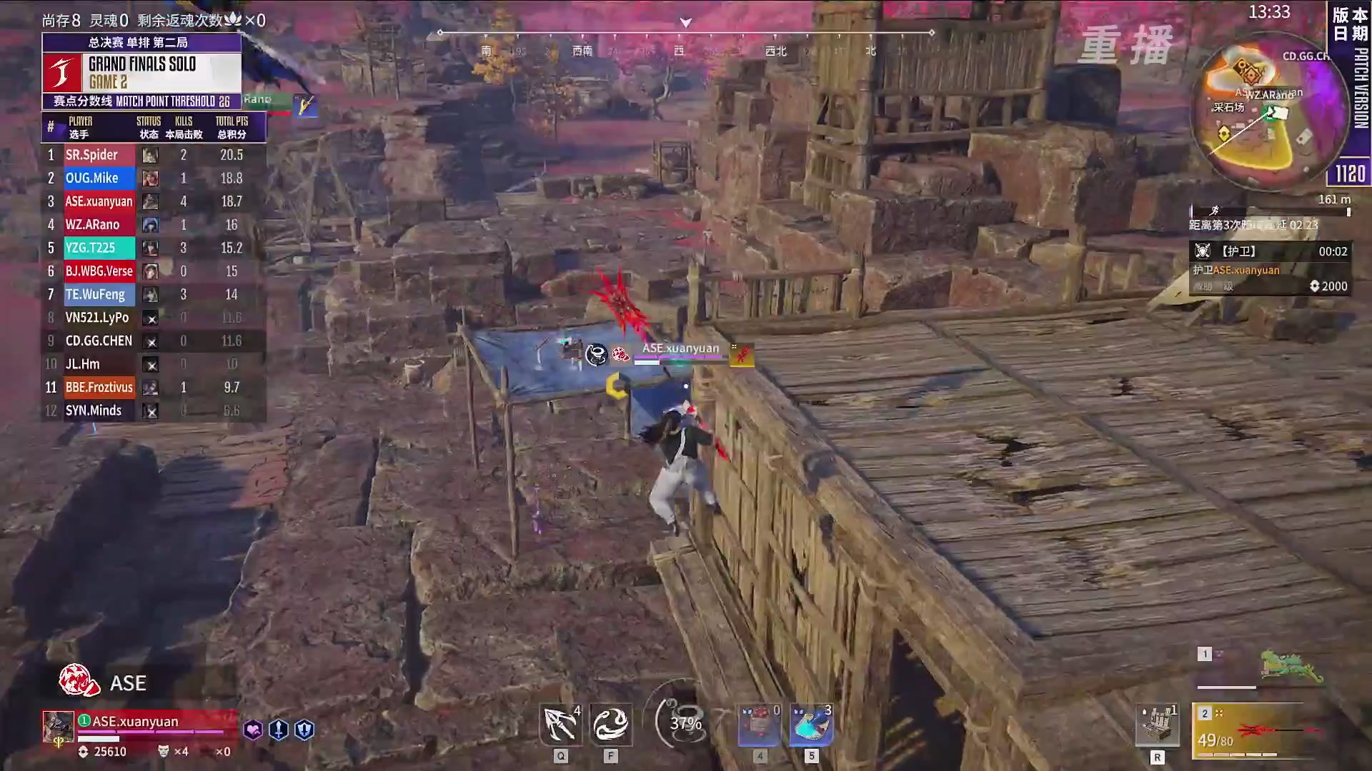 【重播】2025永劫无间 世界冠军赛