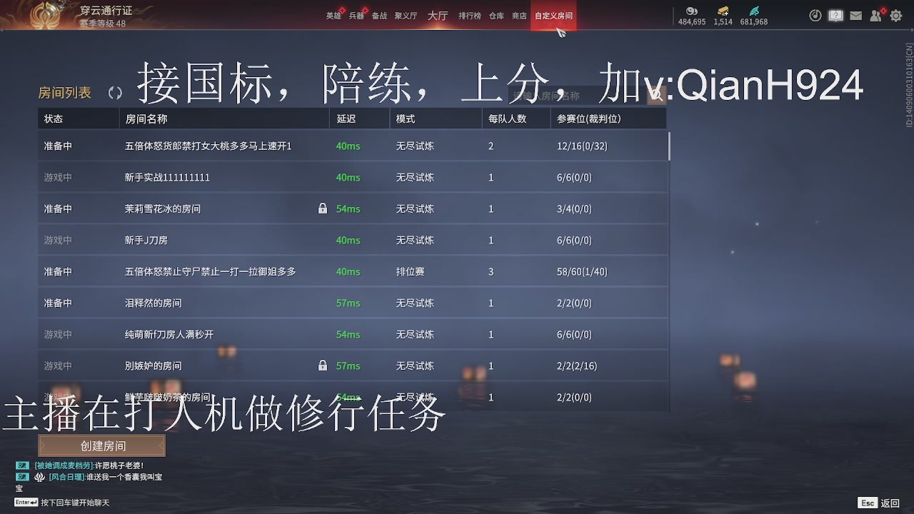 争取今天不红温