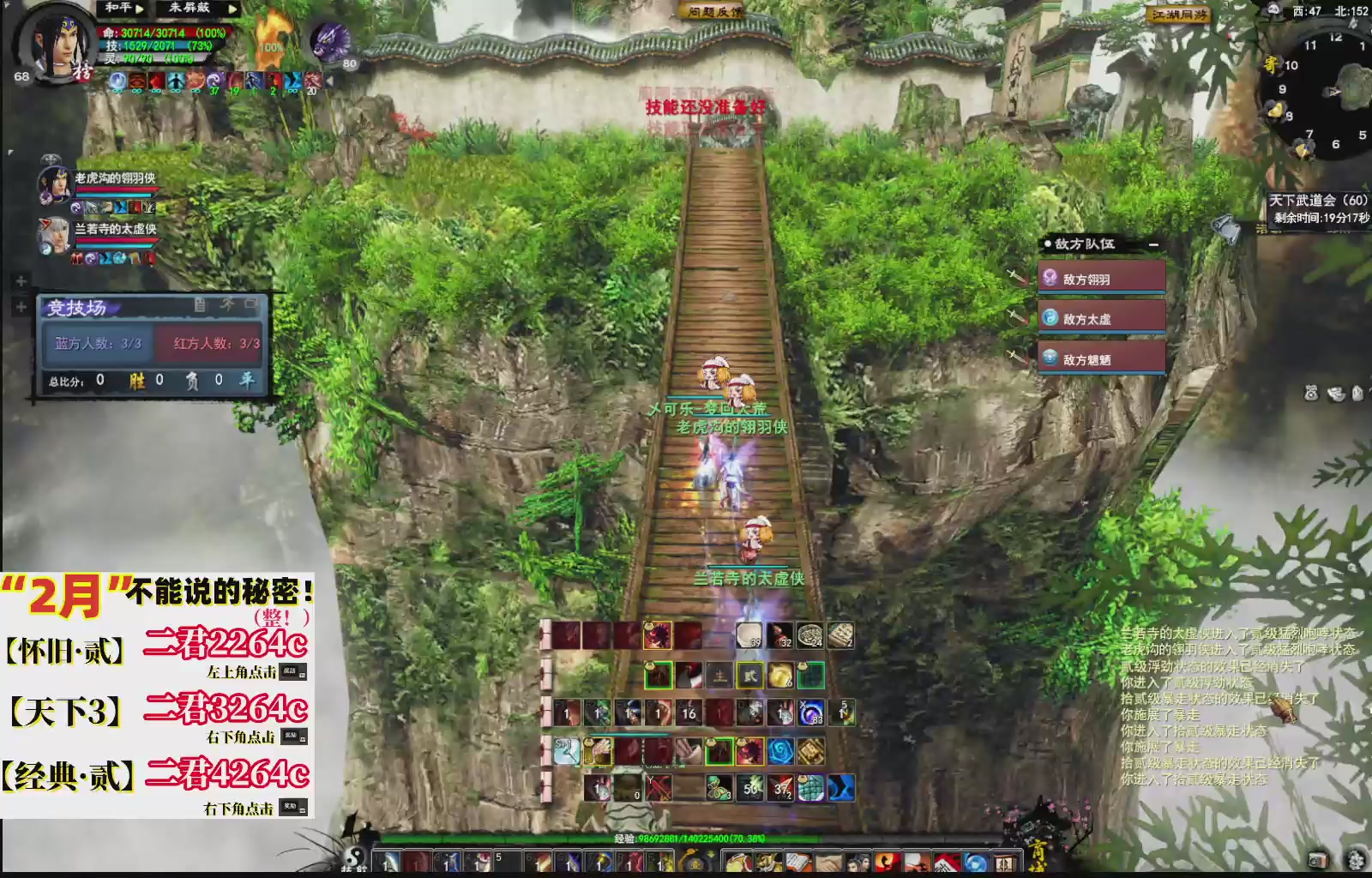 1.9——天下贰经典版！三端互通！