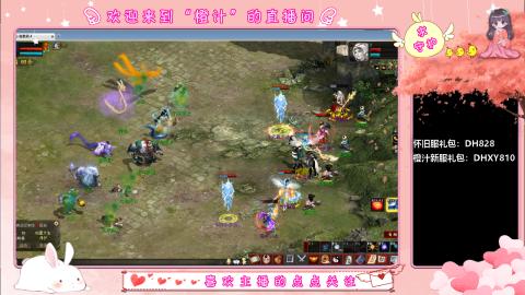 满目山河不及你。