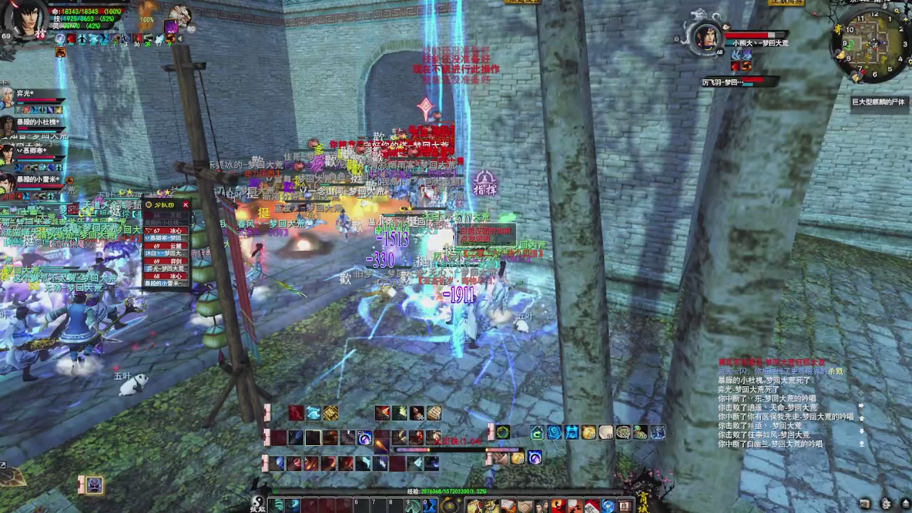 赛季服万人势力战