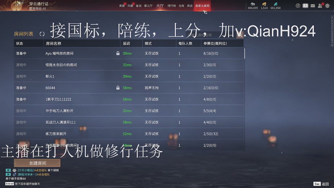 争取今天不红温