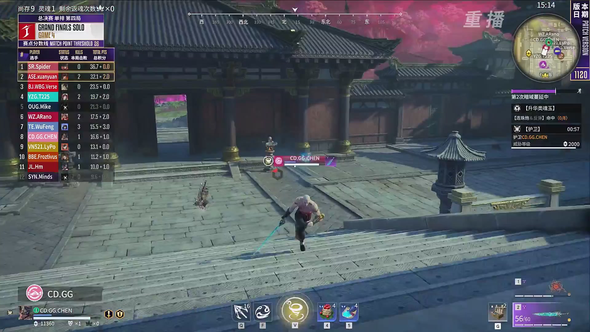 【重播】2025永劫无间 世界冠军赛