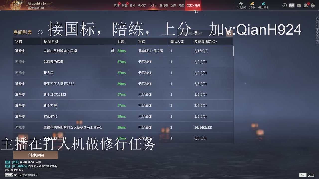 争取今天不红温