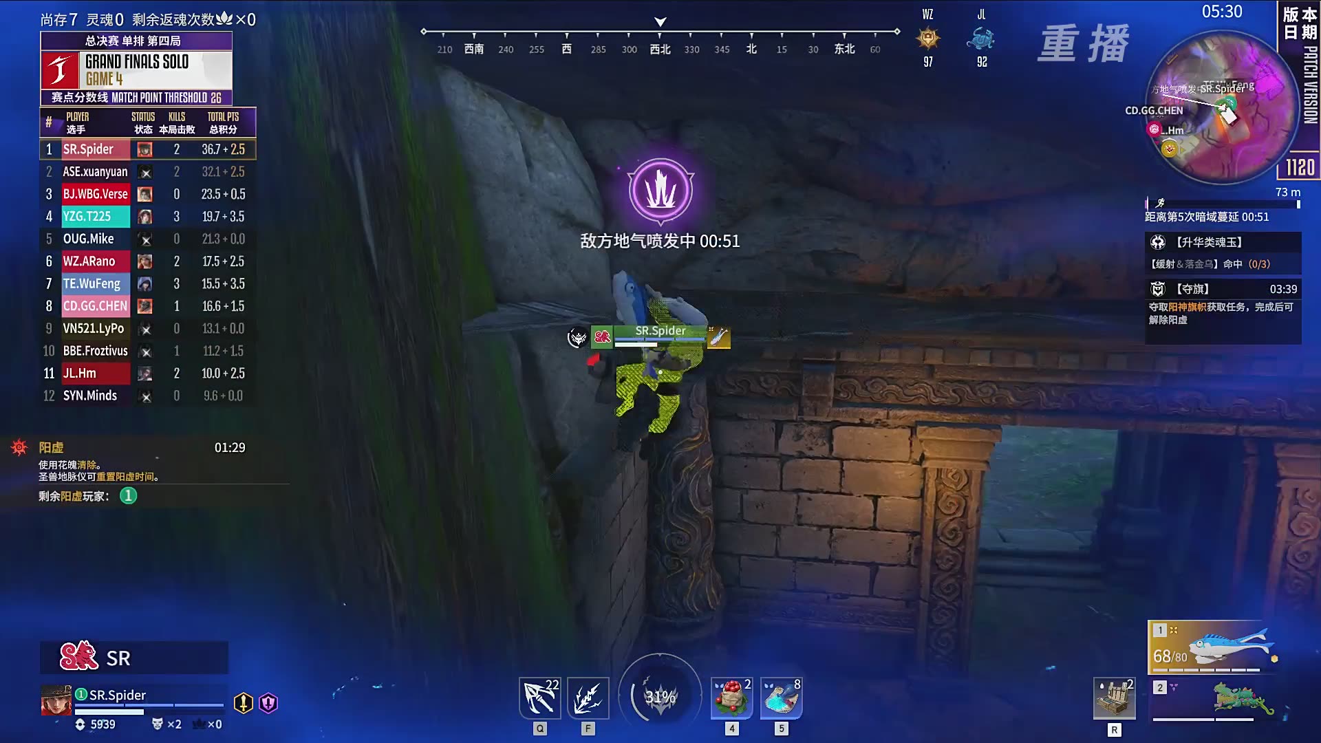 【重播】2025永劫无间 世界冠军赛