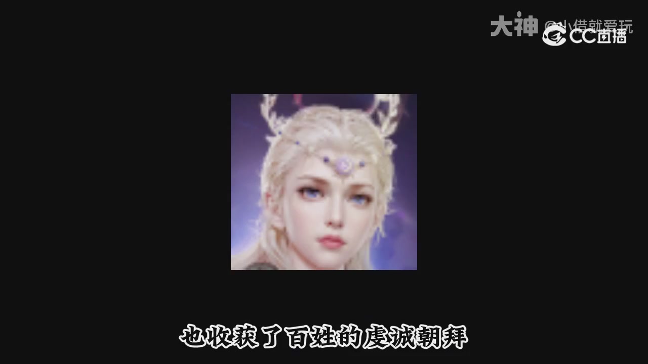 永劫新春英雄背景大梳理～