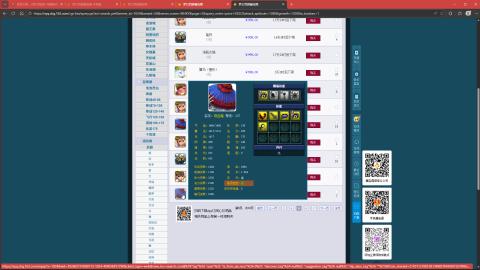 MHXY新区单开无聊刷经验