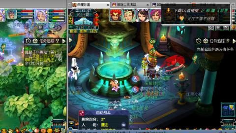 雪山区内帮战招人