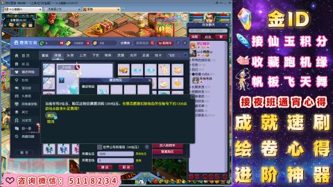 成就●心得●积分●进阶●神器●金ID