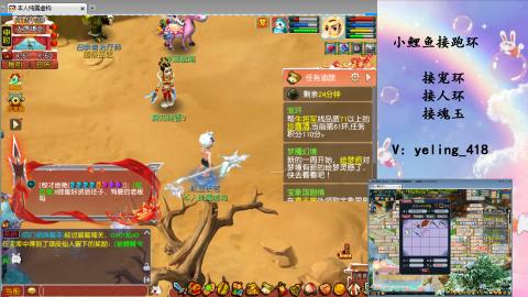 接命魂之玉 人环 宠环