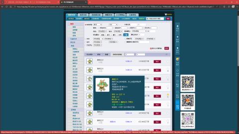 MHXY新区单开无聊刷经验