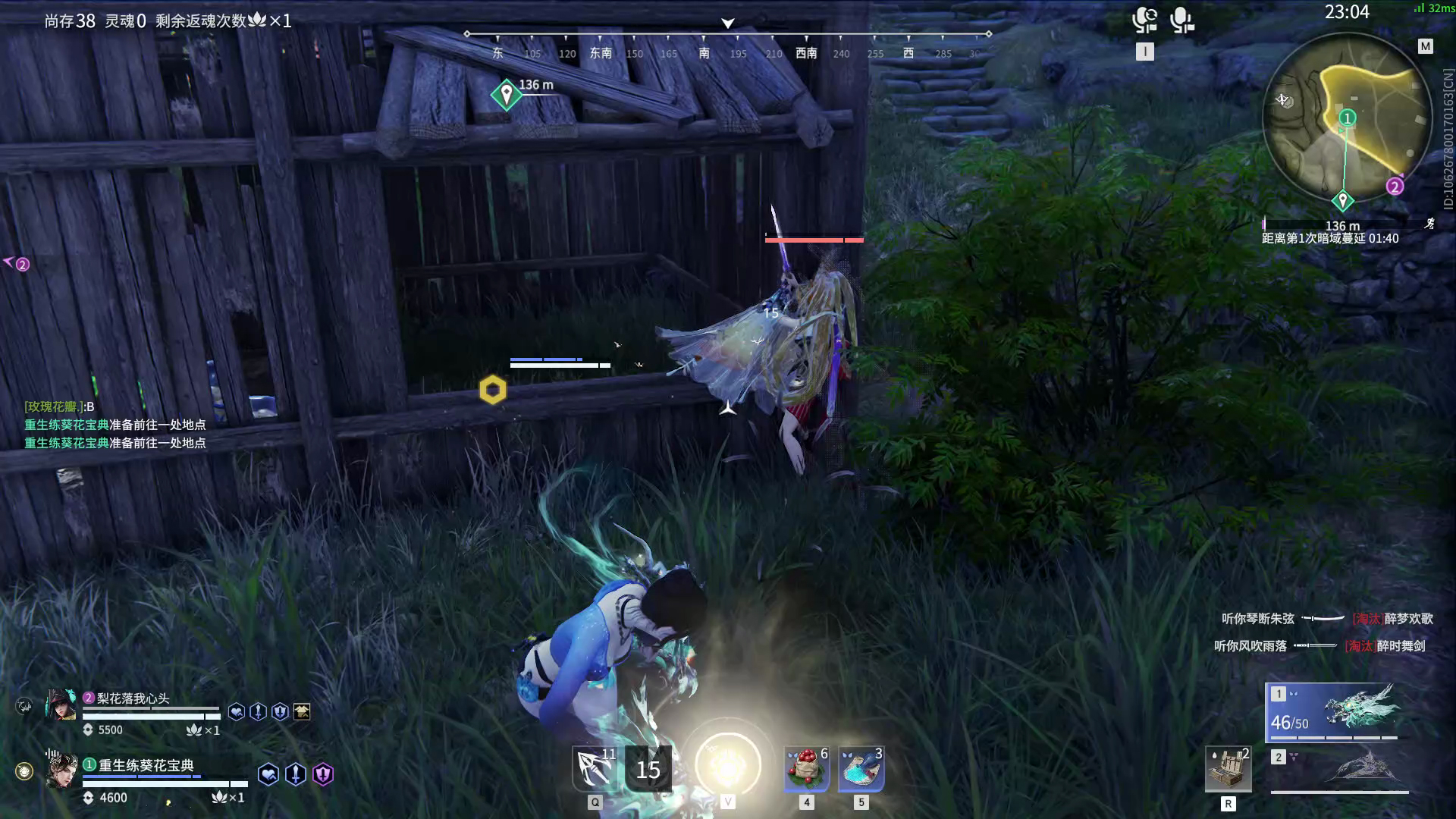 【永劫无间】【魏轻-排位赛双排-精彩集锦-20260224-21-22-01】