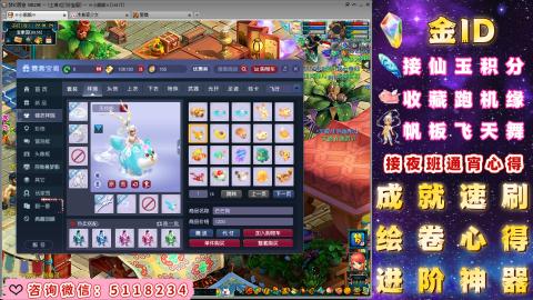 成就●心得●积分●进阶●神器●金ID