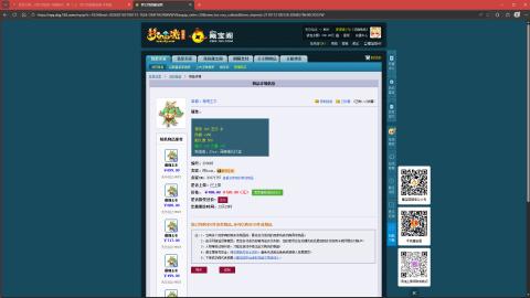 MHXY新区单开无聊刷经验