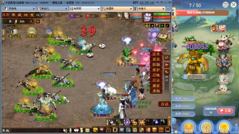 瀞瀞种树的小阿姨~~