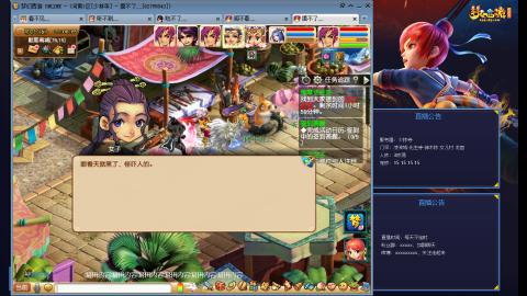 凌波3法的成长之路