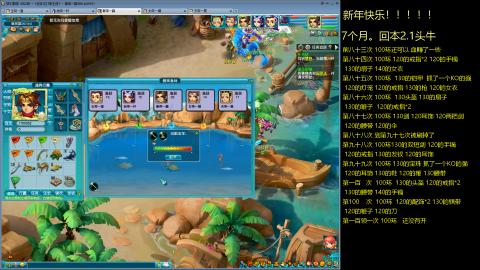 135飞升跑环平民的选择